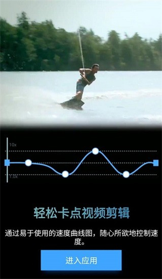 time cut最新版 v2.6.0 安卓版 3