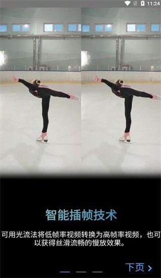 time cut最新版 v2.6.0 安卓版 2