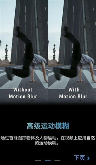 time cut最新版 v2.6.0 安卓版 0