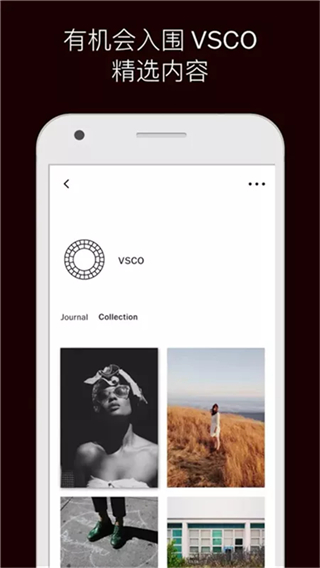 vsco相機(jī)手機(jī)版 v437 安卓版 0