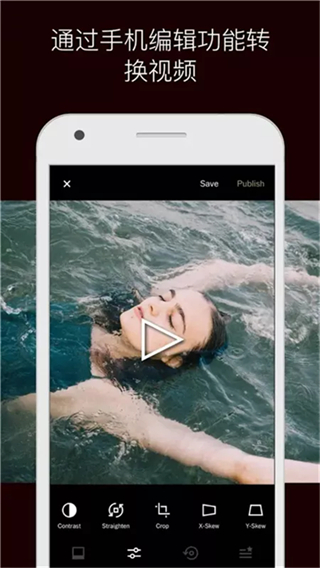 vsco相機(jī)手機(jī)版 v437 安卓版 1