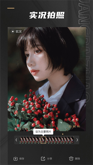 Remo復(fù)古相機免費下載 v1.20.0 安卓版 2