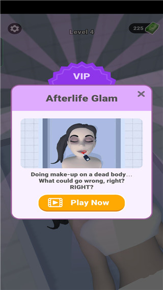 法醫(yī)大師中文版 v3.2.0 0