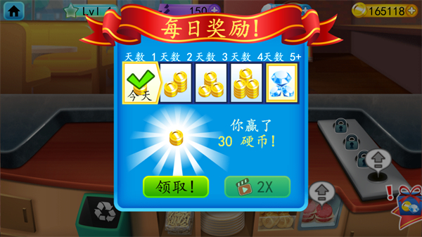 我的汉堡店2新版本 v1.2.50