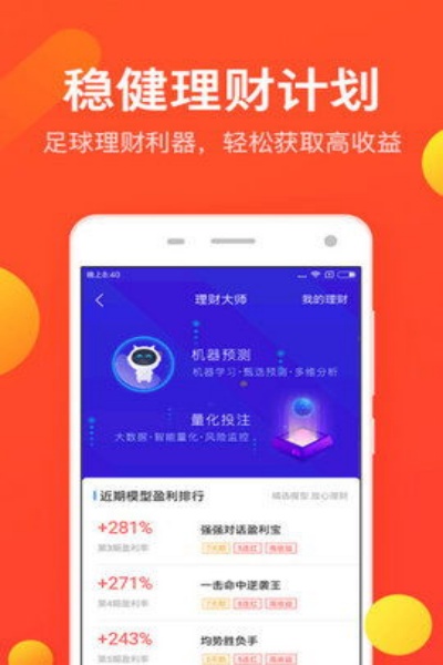 騰訊彩票官網(wǎng)APP v3.5.0 2