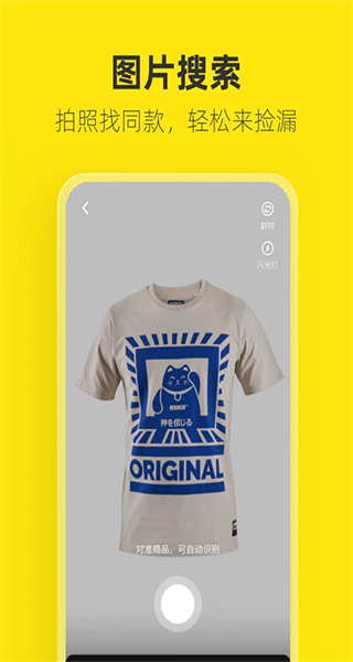 閑魚租房app v7.23.61 安卓版 2