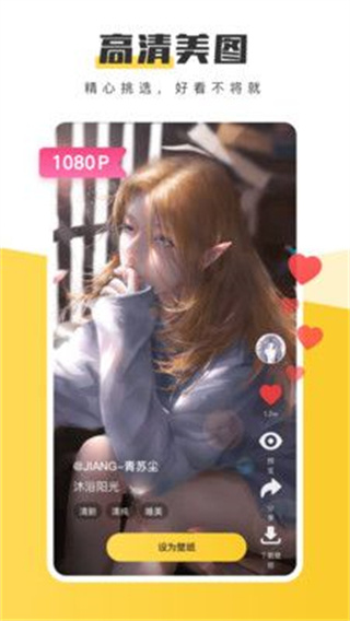 元?dú)庾烂姹诩坅pp v3.56.4364安卓版 2