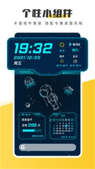 元?dú)庾烂姹诩坅pp v3.56.4364安卓版 1