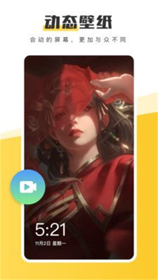 元?dú)庾烂姹诩坅pp v3.56.4364安卓版 0