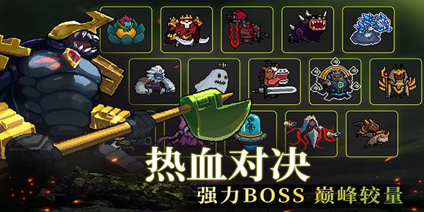 元氣騎士內置mod菜單 v7.7.0 1