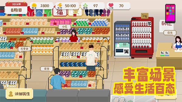 我独自生活免广告 v2.1.00