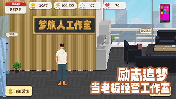 我独自生活无限金币体力 v2.0.33