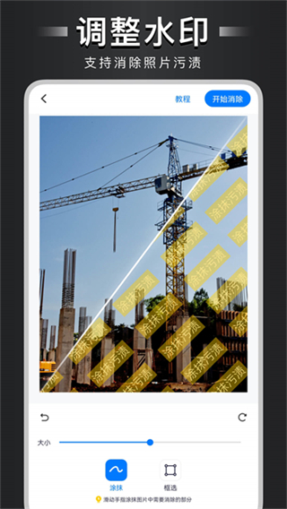 打卡水印相機(jī)app v4.7.5.8 安卓版 2