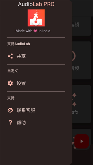 audiolab pro專業(yè)版 v1.3.13 安卓版 1