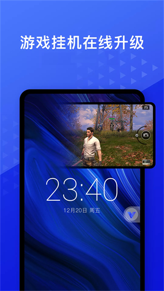 vphonegaga官方版64位 v4.12.5安卓版 3