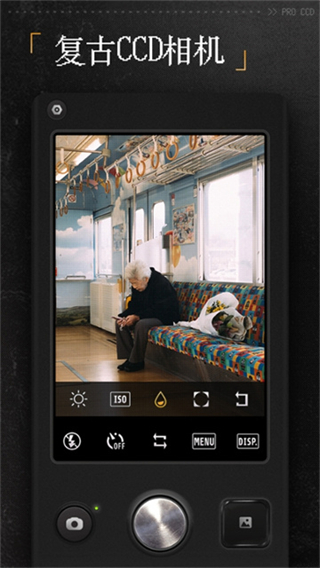 ProCCD復(fù)古膠片相機(jī)濾鏡 v5.1.1 安卓版 3