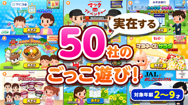 Pretend Land v5.26.01