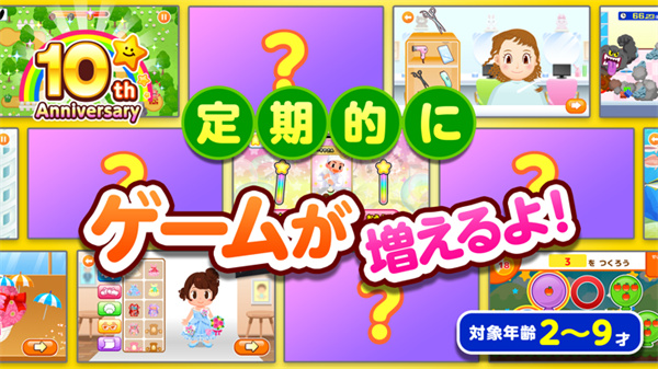 Pretend Land v5.26.03