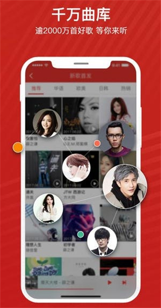 百度音樂tv客戶端 v8.3.1.9 官方安卓電視版 2