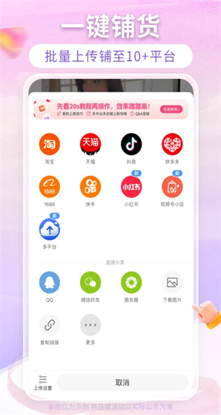 搜款網(wǎng) v5.36.1 最新版 1