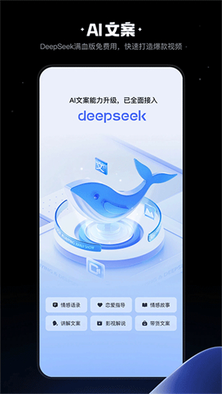 快影剪輯(拍照攝影) v7.17.0.717003 安卓版 0