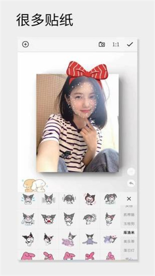 一幅相框app v3.275免費(fèi)官方版 4