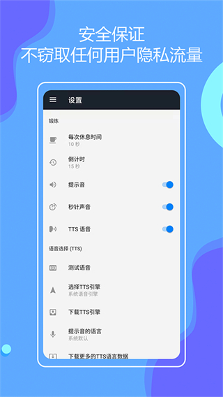 無器械在家健身app v25.08.29 安卓版 2