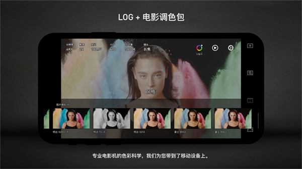 protake隨身電影機(jī) v3.0.20 手機(jī)版 1