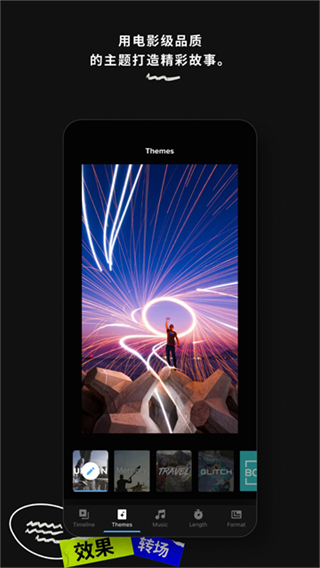 gopro capture中文版 v13.24 安卓版 0