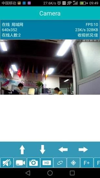 易視眼easyn網(wǎng)絡(luò)攝像機(jī)app v1.3.5 官方安卓版 2