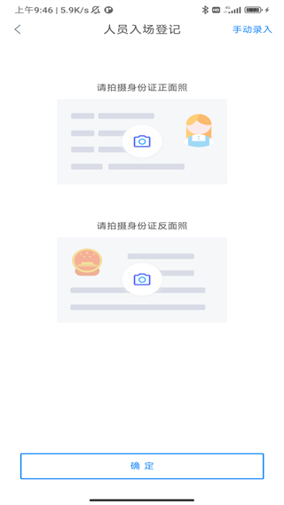 樂(lè)工寶考勤打卡app v1.0.78 2