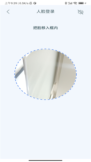 樂(lè)工寶考勤打卡app v1.0.78 0