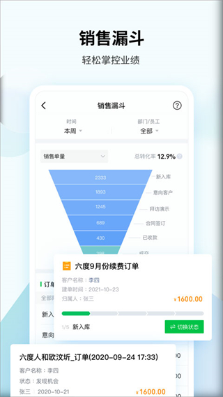 騰訊EC手機版 v15.756 官方安卓版 0