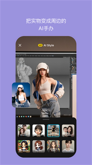 snow自拍 v14.6.0 android版 4