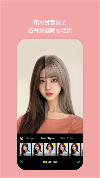 snow自拍 v14.6.0 android版 3