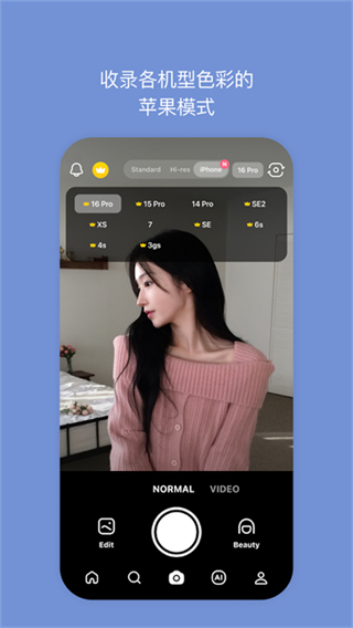 snow自拍 v14.6.0 android版 1