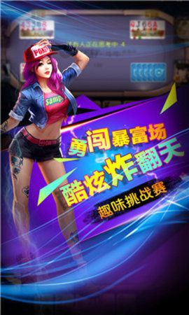 四川長(zhǎng)牌幺地人下載安裝 v1.0.2 1