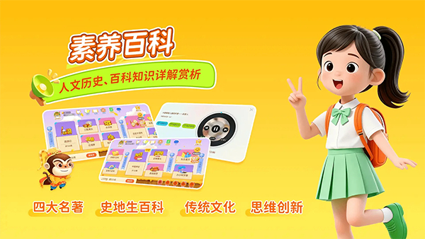 樂樂課堂天天練手機(jī)版 v12.4.7最新版 0