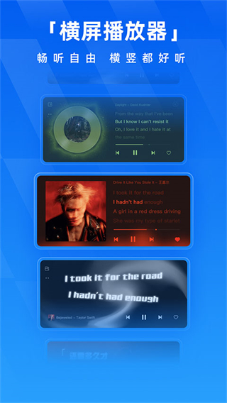 酷狗音樂(lè)最新版本 v20.4.2 安卓版 0