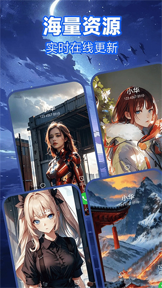 手機(jī)來電秀視頻鈴聲app v3.4.1免費(fèi)安卓版 2