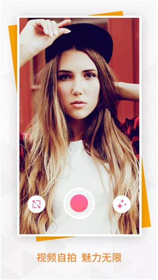 奇幻美顏相機(jī)(beautyplus) v7.22.2 安卓版 1