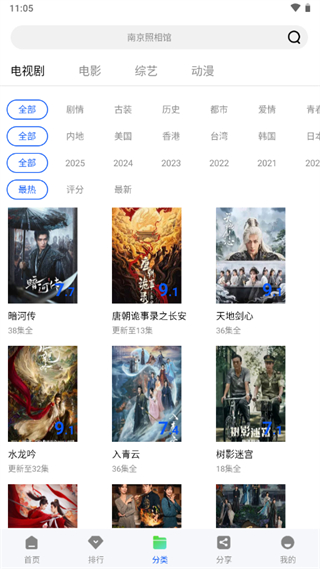 永恒視頻無廣告版 v1.0.0 2
