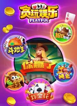 貪玩娛樂236tw下載 v6.1.0 1