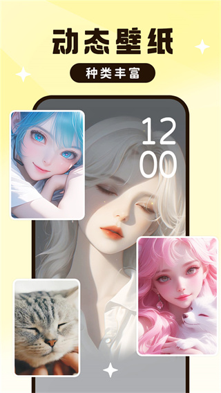 啊噗啊噗動態(tài)壁紙官方版(UPUPOO) v5.0.3最新版 2