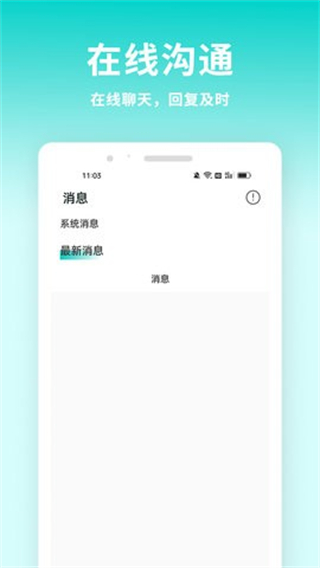 牛人招聘 v1.0.0 0