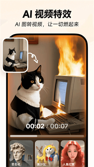 星繪app免費下載 v1.5.7 安卓版 4