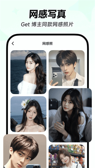 星繪app免費下載 v1.5.7 安卓版 1