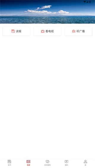 策勒好地方 v2.2.0.50