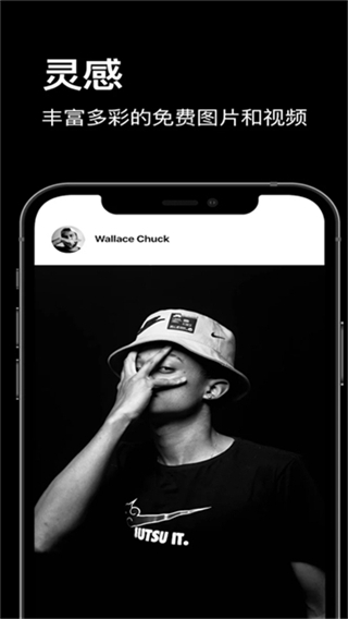 pexels中文版 v7.8.0 安卓版 0