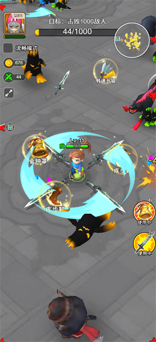 乱斗大比拼无限金币 v2.00